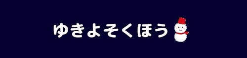 【画像】あのCMをパロったAVがヤバすぎる件ｗｗｗwｗｗ