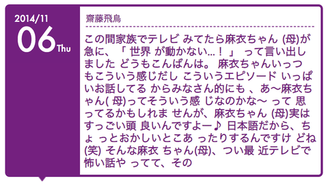 スクリーンショット 2020-09-24 6.05.34