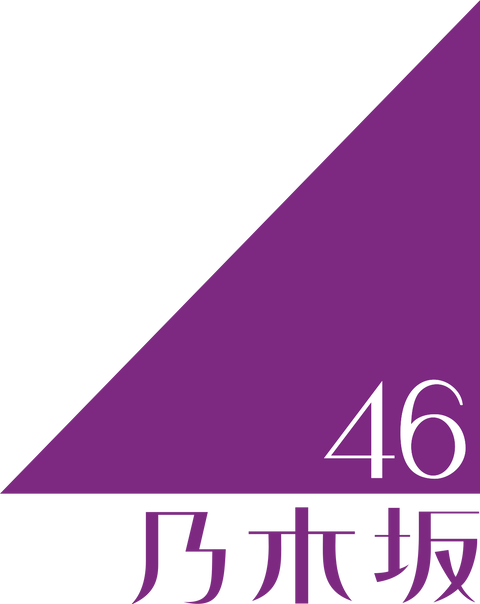 1200px-Nogizaka46_logo.svg-1