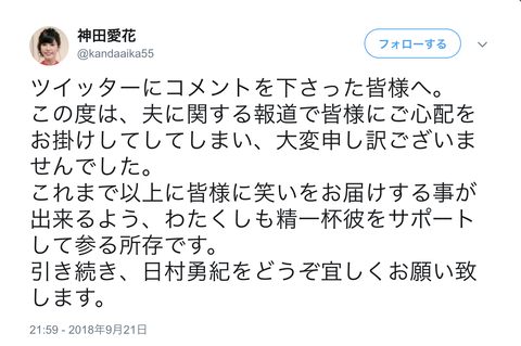 スクリーンショット 2018-09-22 14.33.27