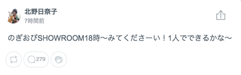 スクリーンショット 2018-08-02 16.32.24