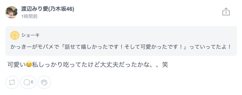 スクリーンショット 2021-01-26 23.34.28