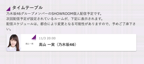 スクリーンショット 2018-11-01 17.51.04