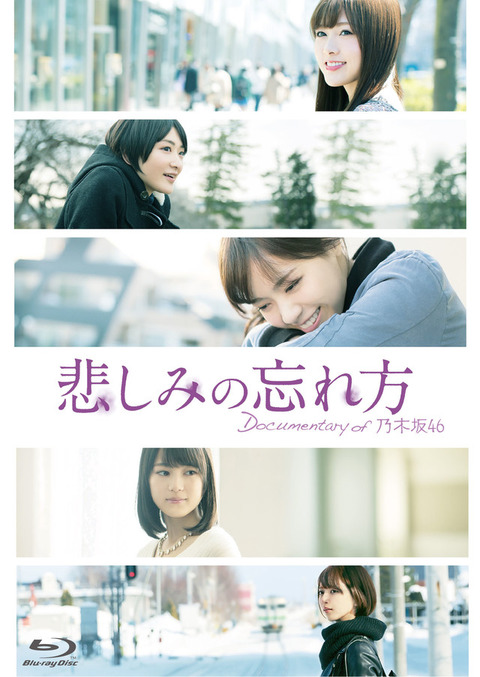 news_xlarge_nogizaka_movie_JK