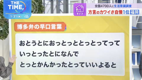 スクリーンショット 2024-01-31 19.46.53