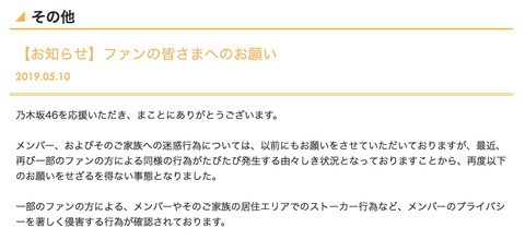 スクリーンショット 2019-05-10 18.26.18