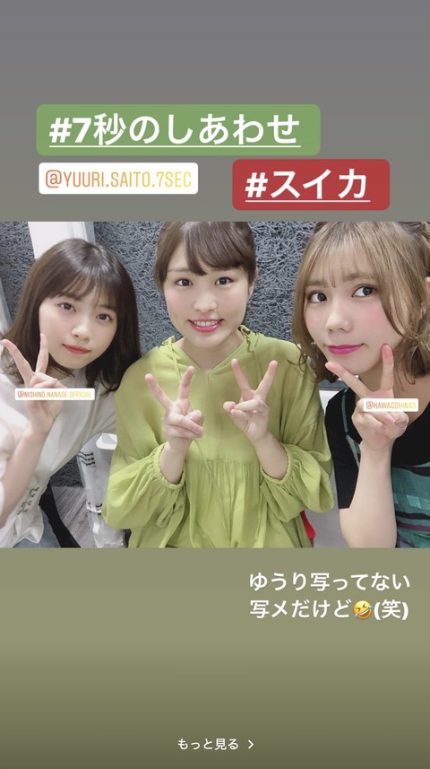 スクリーンショット 2019-06-14 17.22.28