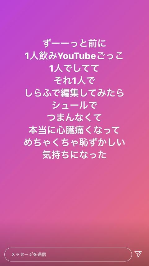 スクリーンショット 2020-06-01 18.03.31