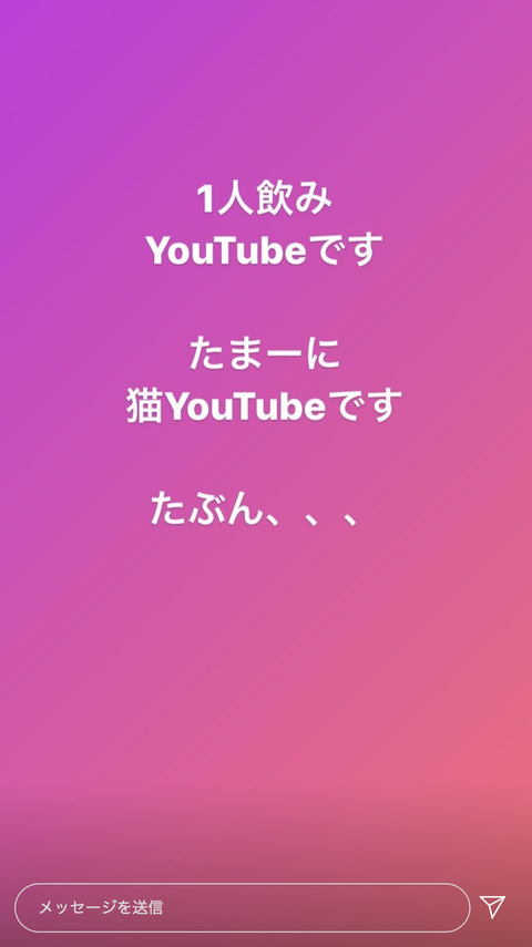 スクリーンショット 2020-06-01 17.54.54