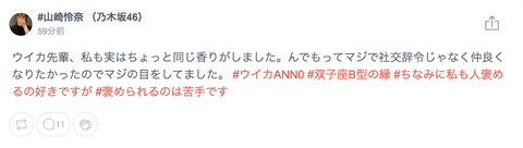 スクリーンショット 2020-11-03 4.07.32