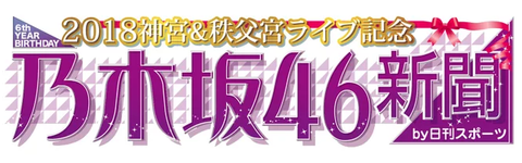 スクリーンショット 2018-05-30 5.58.22