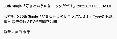 スクリーンショット 2022-08-27 13.11.36