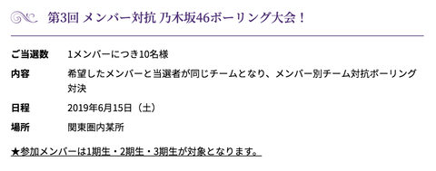 スクリーンショット 2019-06-15 16.55.42