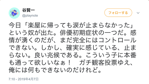 スクリーンショット 2019-04-09 16.19.26