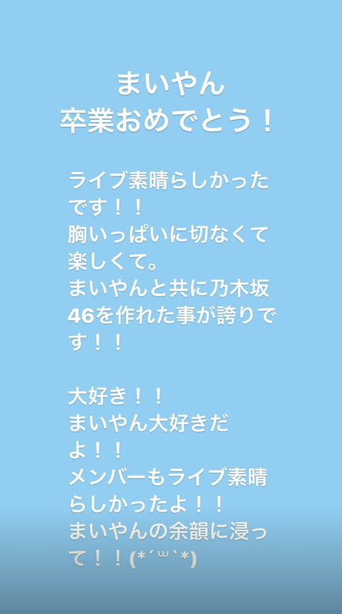 スクリーンショット 2020-10-29 3.27.22