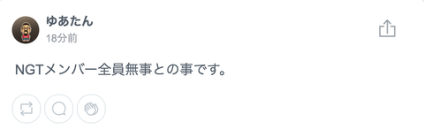 スクリーンショット 2019-06-18 23.33.20