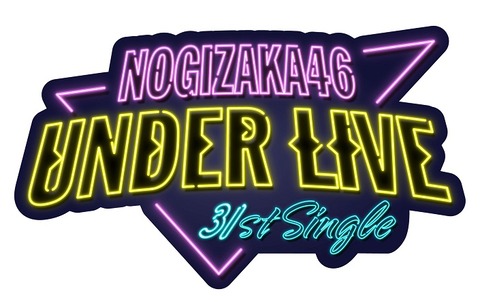 1669267559_ngzk_UL31stLOGO_10191