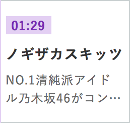 スクリーンショット 2020-10-20 4.22.21