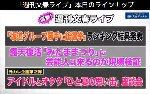 スクリーンショット 2018-07-28 21.05.03