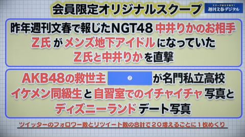 スクリーンショット 2019-06-08 21.59.41