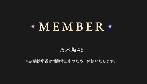 スクリーンショット 2024-01-15 14.31.09