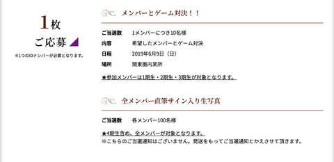 スクリーンショット 2019-06-09 17.29.04