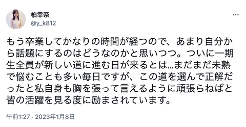 スクリーンショット 2023-01-08 14.05.51