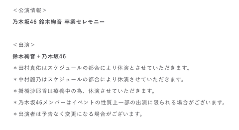 スクリーンショット 2023-03-06 15.42.37