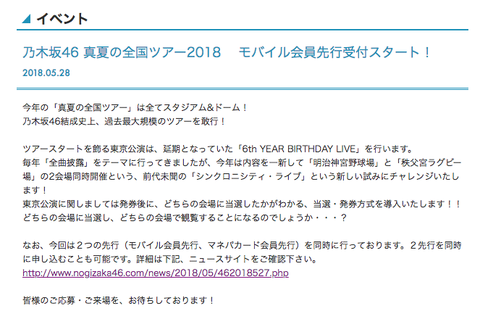 スクリーンショット 2018-05-28 1.52.01