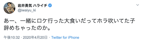 スクリーンショット 2020-04-20 23.18.00