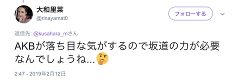 スクリーンショット 2019-02-17 0.42.57