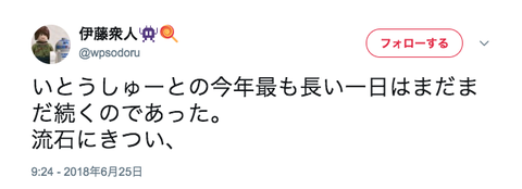 スクリーンショット 2018-06-26 14.55.04