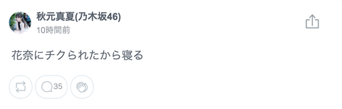 スクリーンショット 2020-07-31 13.40.57