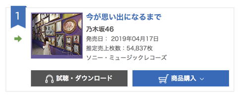 スクリーンショット 2019-04-18 18.28.26