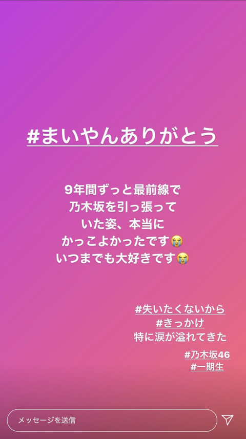 スクリーンショット 2020-10-29 3.27.50