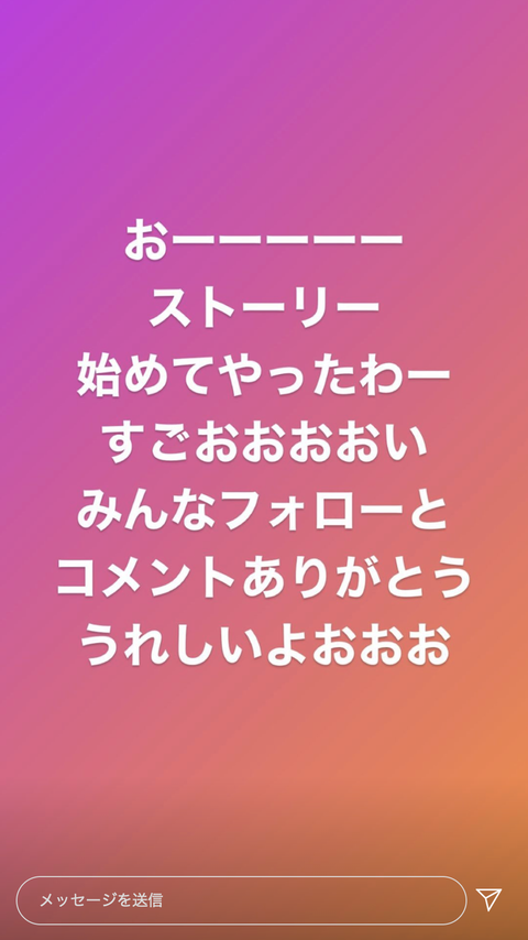 スクリーンショット 2020-04-29 19.26.52