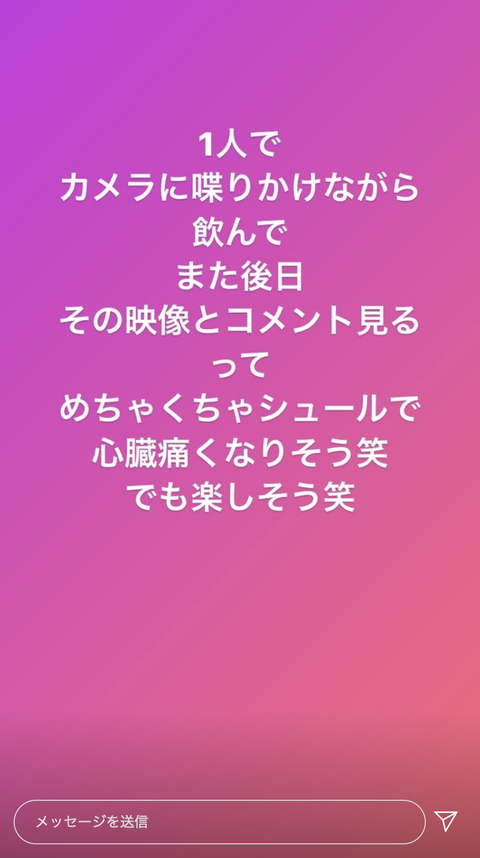 スクリーンショット 2020-06-01 18.03.28