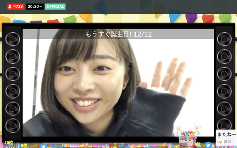 スクリーンショット 2018-12-11 21.31.10