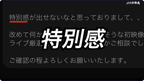 スクリーンショット 2024-05-10 1.23.58