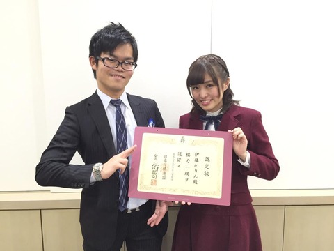 nogizaka46-twitter160129