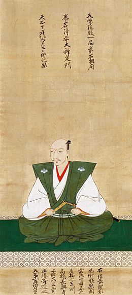 Oda-Nobunaga