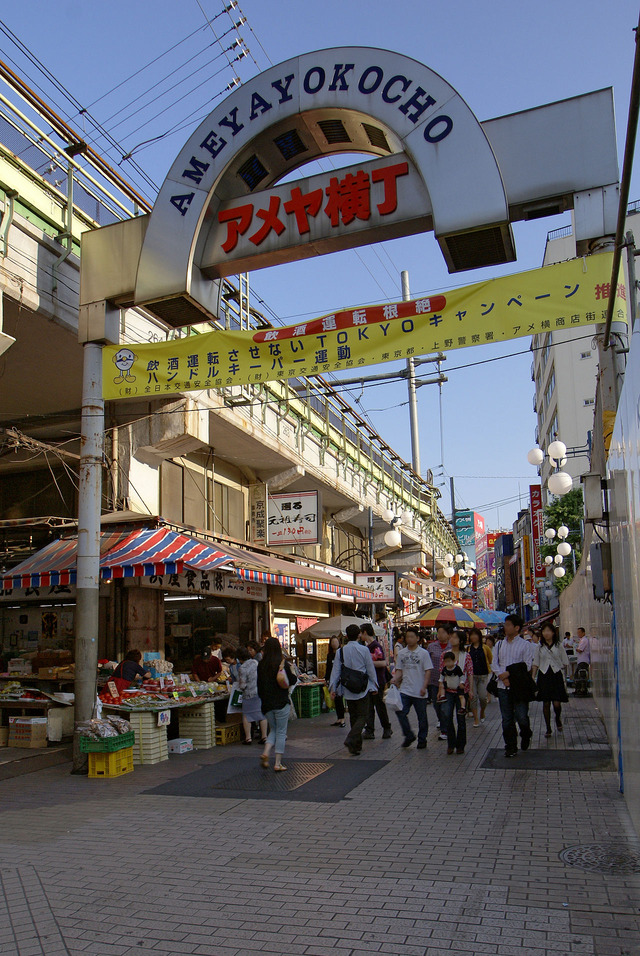 1280px-Ameya-yokocho01s5s3200