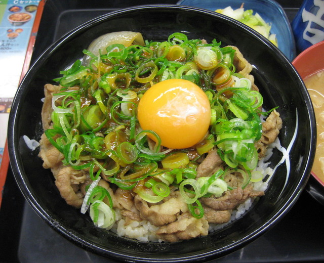 牛丼