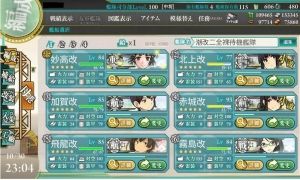 オラこれ　艦これ