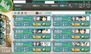 オラこれ　艦これ