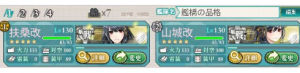 オラこれ　艦これ