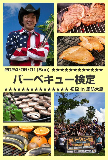 BBQ