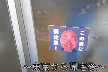 katsudonchannel