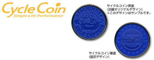 coin