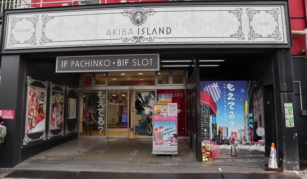 平成最後のアイランド秋葉原